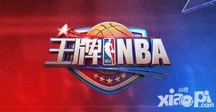 王牌nba戰(zhàn)術(shù)技巧搭配攻略 戰(zhàn)術(shù)怎么搭配