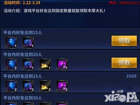 王牌nba合同費快速獲取攻略 帶你縱橫交易市場