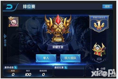 王者榮耀排位規(guī)則大數(shù)據(jù) 11連勝為什么那么難