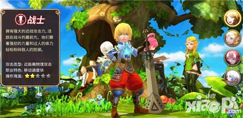 龍之谷手游新手職業(yè)推薦 新手玩什么職業(yè)好