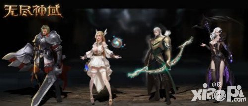 無盡神域手游玩家交易 