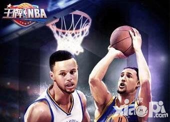 王牌nba榮耀點獲取攻略 榮耀點怎么得