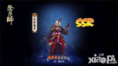 陰陽(yáng)師最新SSR抽卡技巧 切頻道保底SR