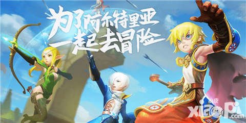 龍之谷手游不刪檔測試活動 A級精靈免費(fèi)送