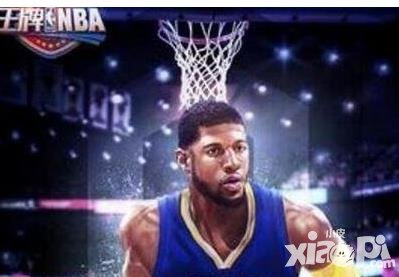 王牌nba手游巨星來襲玩法介紹 巨星來襲怎么玩
