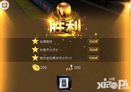 王牌nba手游快速升級攻略 游戲怎么升級