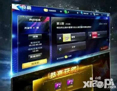 王牌nba手游合同匹配玩法介紹 合同匹配怎么玩