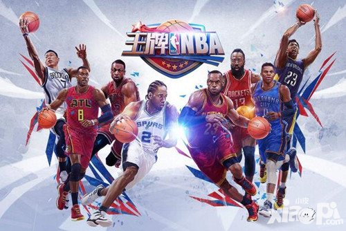 王牌nba手游今日開啟 激情對決燃爆賽場