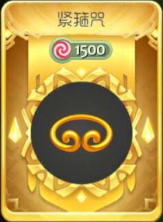 球球大作戰(zhàn)緊箍咒孢子圖鑒 緊箍咒合成公式