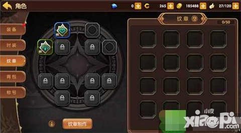 龍之谷手游牧師紋章搭配推薦 牧師帶什么紋章好