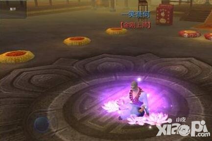 倩女幽魂手游步步生蓮特效獲取方法解析 步步生蓮怎么得