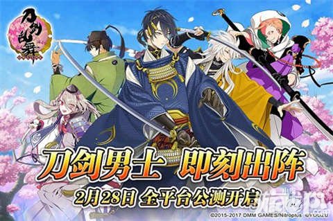 刀劍亂舞連隊戰(zhàn)怎么打 連隊戰(zhàn)推薦陣容