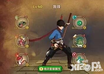 魔法與冒險精靈飼養(yǎng)攻略 精靈怎么飼養(yǎng)