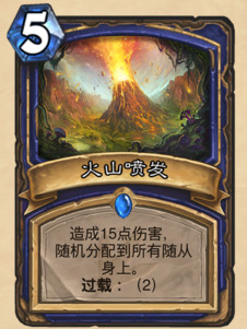 爐石傳說勇闖安戈洛預(yù)購(gòu)開啟 全新系列即將上線