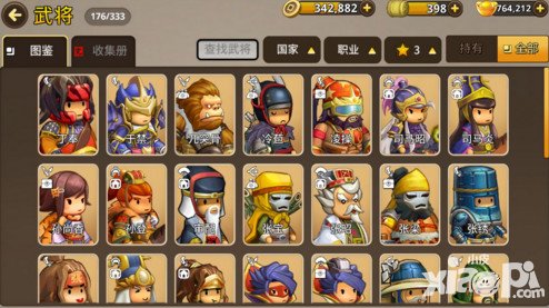 歡樂魏蜀吳開局攻略詳解 開局如何刷將