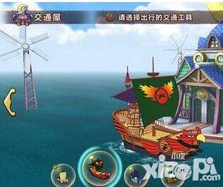 魔法與冒險交通屋玩法介紹 乘風(fēng)破浪去航海