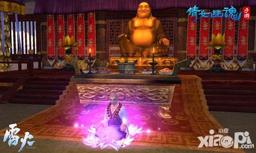 倩女幽魂手游出家交友兩不誤 出家可不寂寞