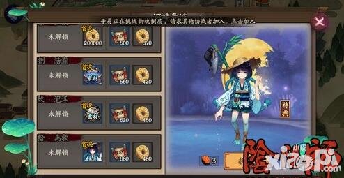 陰陽師河畔童謠副本9層通關(guān)攻略 河童副本第九層怎么過