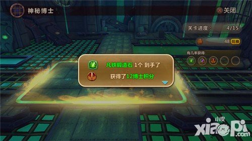 魔法與冒險(xiǎn)神秘博士玩法介紹