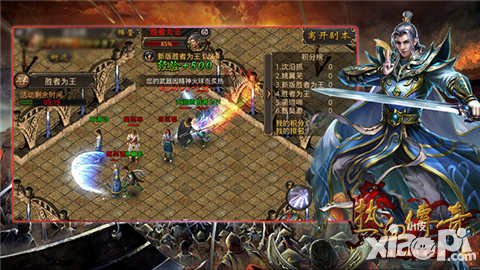 熱血傳奇手機版3月新版第二彈 勝者為王全面革新