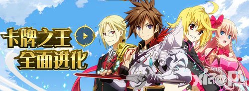 乖離性百萬(wàn)亞瑟王2月26日停服維護(hù)公告