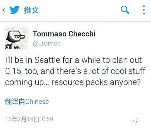 我的世界0.15.0版本爆料 將加入資源包和活塞