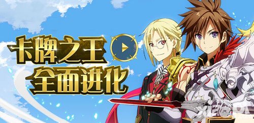 乖離性百萬亞瑟王初音扭蛋活動調(diào)整公告