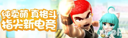 格斗學院3月版本更新內容公告