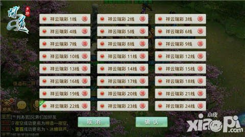 問道手游修行測試火爆 開測首日全服爆滿