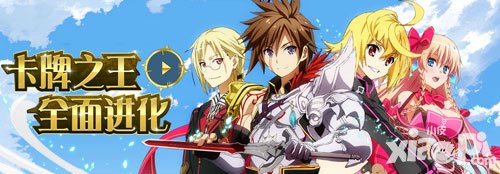 乖離性百萬亞瑟王3月9日大版本維護更新公告