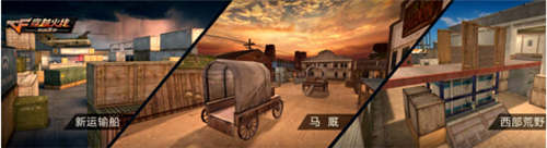 CF手游火線大亂斗版本新圖前瞻 RPK-赤炎盤龍?jiān)』鹬厣? width=