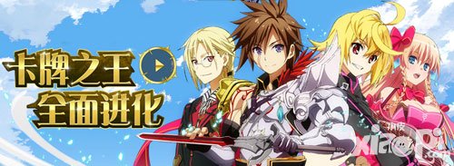 乖離性百萬亞瑟王3月15日維護(hù)公告