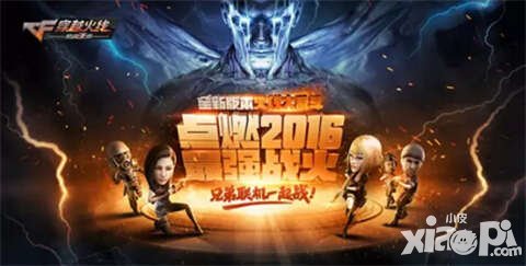 CF手游火線大亂斗版本官方首爆 亂斗模式震撼來襲