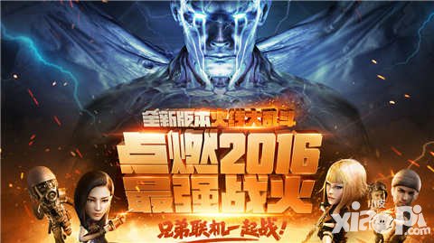 CF手游火線大亂斗3月18日更新 全新特色武器強(qiáng)勢來襲
