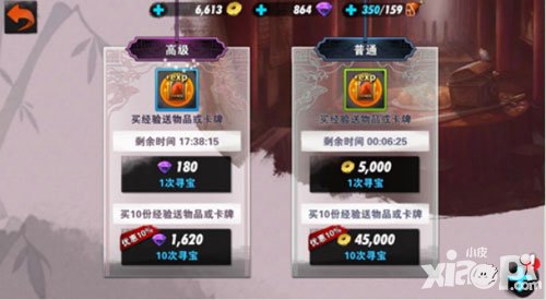 戰(zhàn)斗吧劍靈稀有尋寶幽蘭來襲 S級氣功師更新