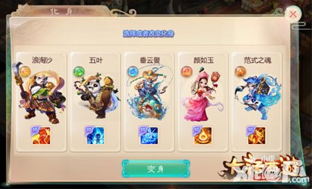 大話西游手游群魔天降全新玩法來襲 全民抵御妖魔入侵