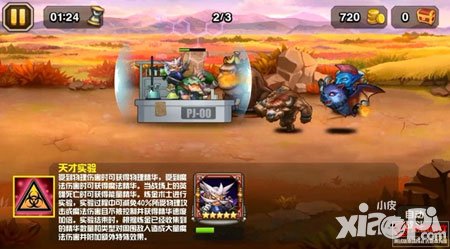 刀塔傳奇煉金術(shù)士技能視頻來襲 掌握科學(xué)的魔法