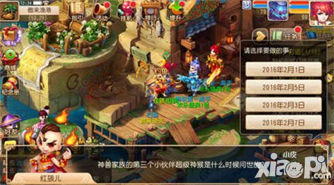 夢(mèng)幻西游手游歡樂(lè)盛典活動(dòng)全服熱力引爆