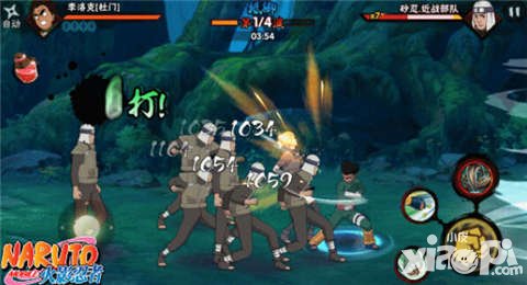 火影忍者手游李洛克杜門(mén)