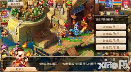 夢(mèng)幻西游手游歡樂盛典全面引爆 好戲還在后頭