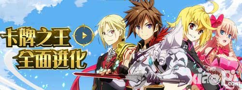 乖離性百萬亞瑟王kfz面對面第十六期 tol聯(lián)動后續(xù)解答