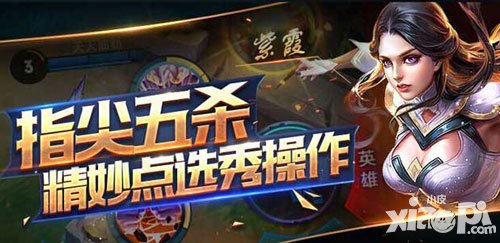 王者榮耀龍珠主播招募計(jì)劃 尋找有緣的你