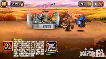 刀塔傳奇煉金術(shù)士評測 瘋狂的化學(xué)風(fēng)暴