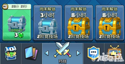 皇室戰(zhàn)爭(zhēng)寶箱官方最新數(shù)據(jù) 寶箱獎(jiǎng)勵(lì)大揭秘