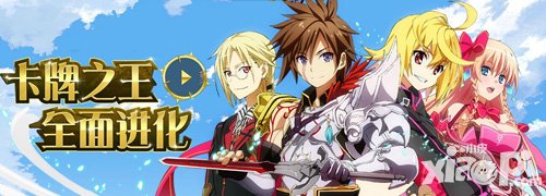 乖離性百萬亞瑟王3月26日停服維護(hù)公告