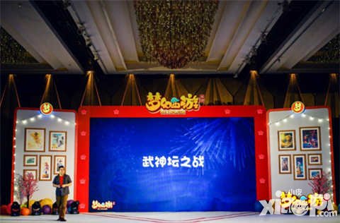 夢幻西游手游歡樂盛典更新爆料 武神壇即將開賽