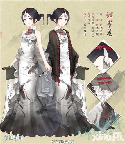 奇跡暖暖愚人節(jié)充值活動(dòng) 月卡套鯉墨卷登場(chǎng)