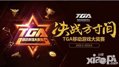 天天酷跑tga大獎賽三月實況戰(zhàn)報 周永健奪冠