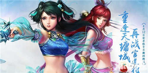 問道手游不刪檔測試激活碼moban5.cn渠道發(fā)放公告