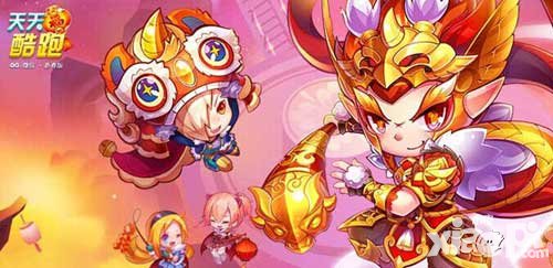 天天酷跑錦標(biāo)賽版本更新內(nèi)容預(yù)告 段位賽即將來(lái)襲